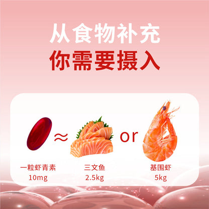 Astaxanthin Blood Orange Collagen Tablets Sodium Hyaluronate Small Peptide Astaxanthin Erythrina Tablets