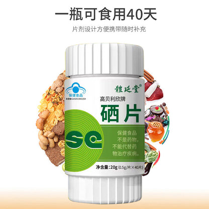 Selenium tablets for selenium supplement high content selenium enriched yeast