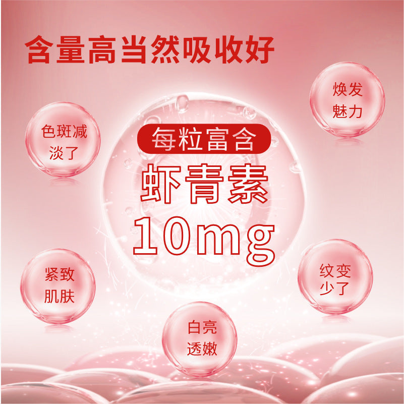 Astaxanthin Blood Orange Collagen Tablets Sodium Hyaluronate Small Peptide Astaxanthin Erythrina Tablets