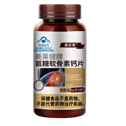 Chondroitin Tablet 60 Tablet Amino Glucose Chondroitin Sulfate Calcium Capsule Increase Bone Density