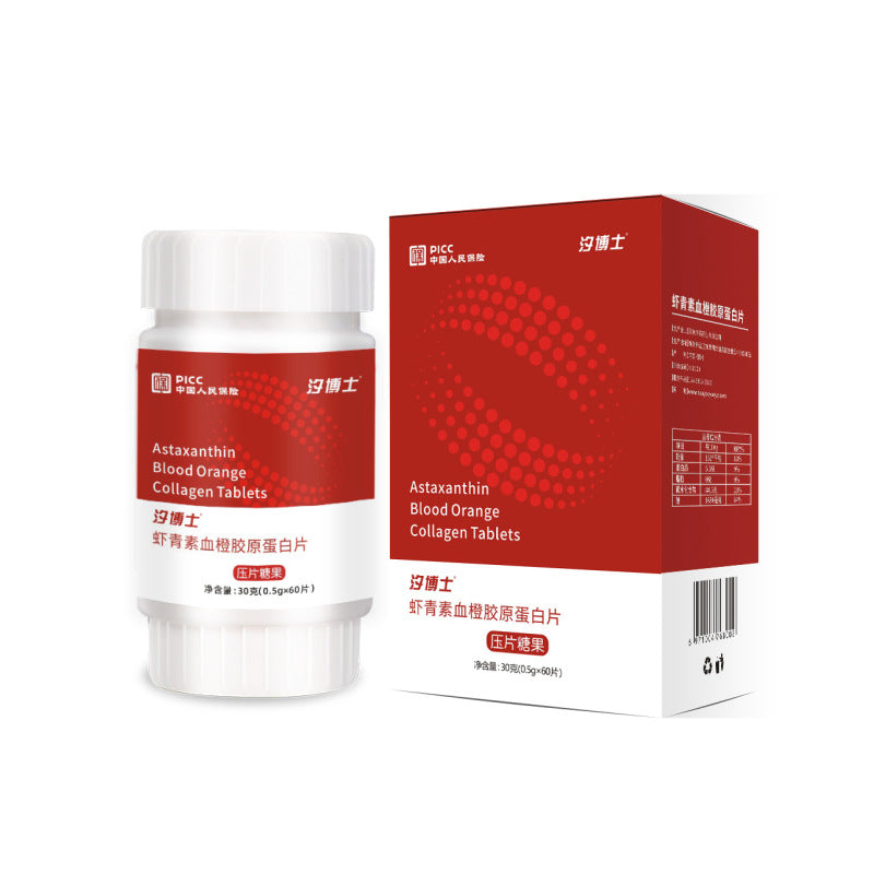 Astaxanthin Blood Orange Collagen Tablets Sodium Hyaluronate Small Peptide Astaxanthin Erythrina Tablets