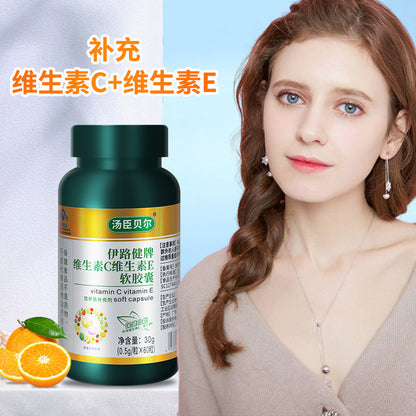 Vitamin C Vitamin E Softgels Blue Cap Health Foods