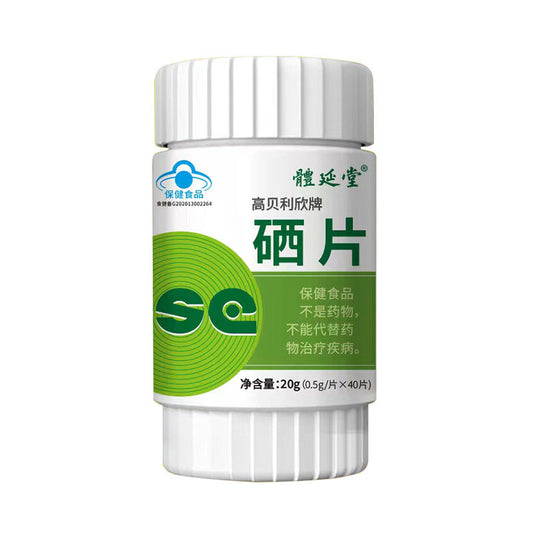 Selenium tablets for selenium supplement high content selenium enriched yeast