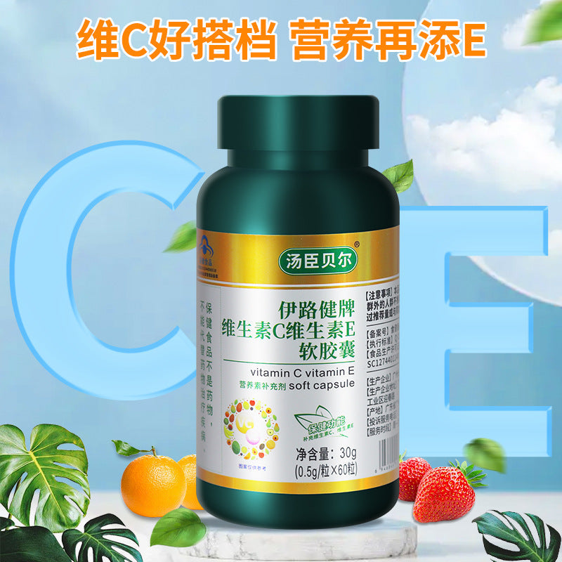 Vitamin C Vitamin E Softgels Blue Cap Health Foods