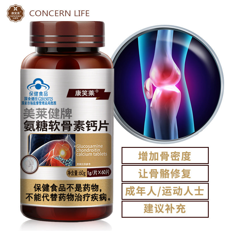 Chondroitin Tablet 60 Tablet Amino Glucose Chondroitin Sulfate Calcium Capsule Increase Bone Density