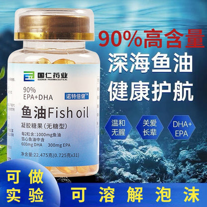 Deep Sea Fish Oil DHA+EPA up to 90%, suitable for all ages