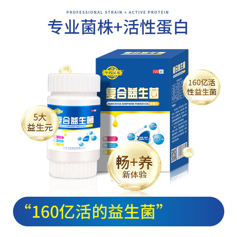 Chewable Probiotic Complex 100 tablets Bifidobacteria Tablets Highly Active Probiotic Pressure Candy