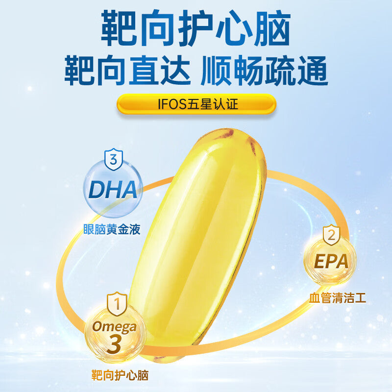 Deep Sea Fish Oil DHA+EPA up to 90%, suitable for all ages